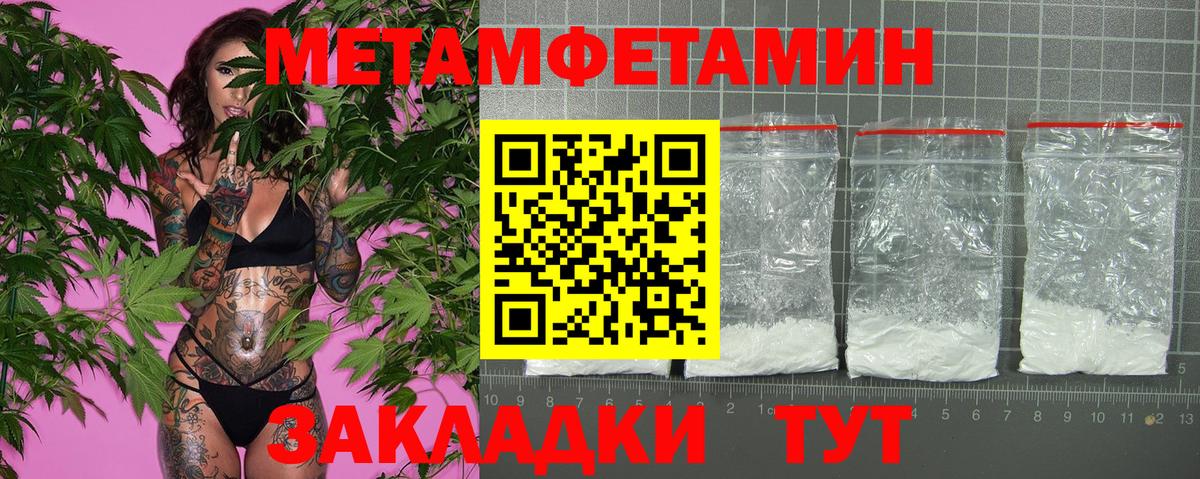 АМФЕТАМИН VHQ Нурлат