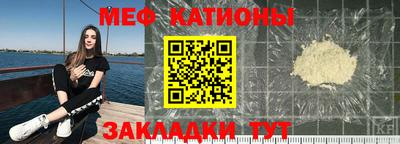 мефедрон VHQ Будённовск