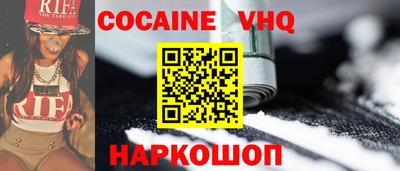 ALPHA-PVP Бузулук
