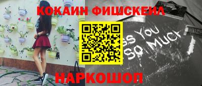 мефедрон VHQ Будённовск