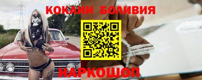 мефедрон VHQ Будённовск