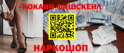 ALPHA-PVP Бузулук
