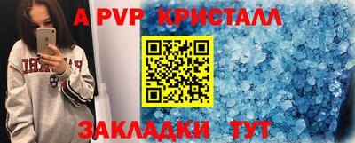 дживик Иваново