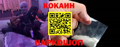 мефедрон VHQ Будённовск