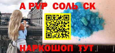 эйфоретик Бугуруслан