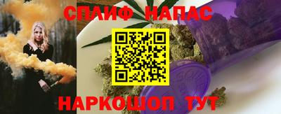 ALPHA-PVP Бузулук