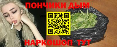 ALPHA-PVP Бузулук