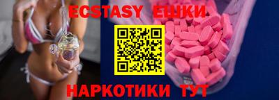 эйфоретик Бугуруслан