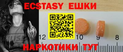 ALPHA-PVP Бузулук