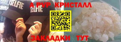 ALPHA-PVP Бузулук
