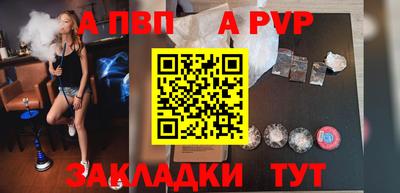 скорость Ивантеевка