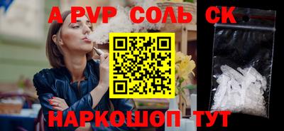 мефедрон VHQ Будённовск