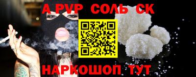 мефедрон VHQ Будённовск