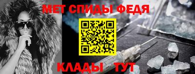 мефедрон Ижевск