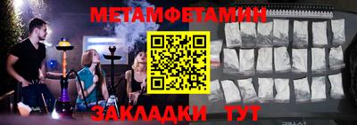 мефедрон VHQ Будённовск