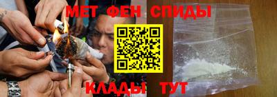 мефедрон VHQ Будённовск