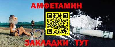 мефедрон VHQ Будённовск
