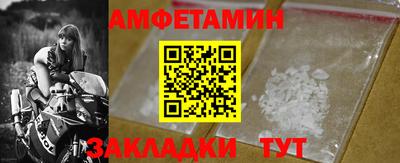 ALPHA-PVP Бузулук