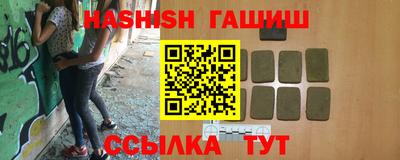 эйфоретик Бугуруслан