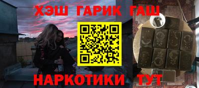 мефедрон VHQ Будённовск