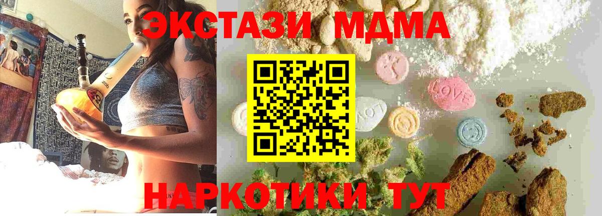 МДМА VHQ Нурлат
