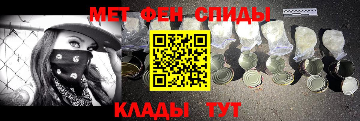 Первитин винт Нурлат